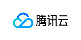 腾讯云